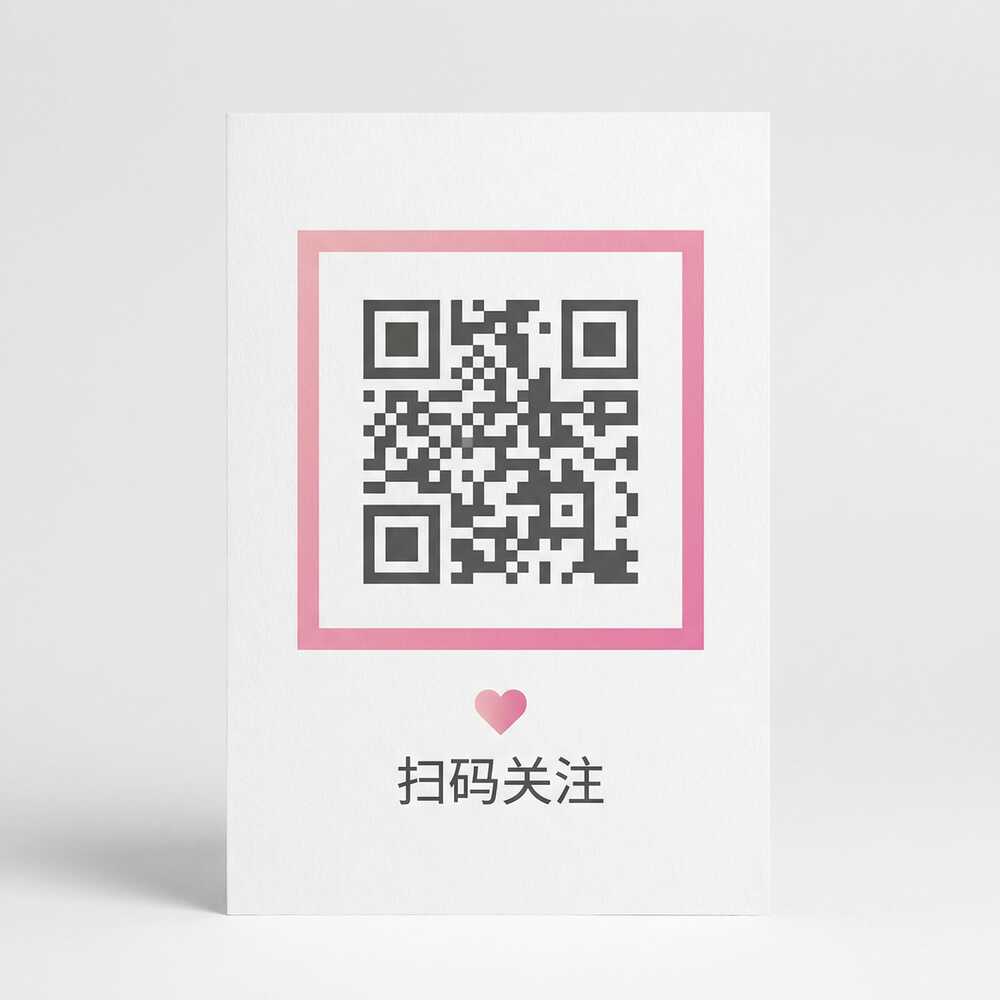 日本三级公众号二维码